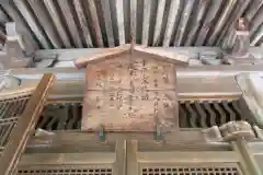 定光寺の建物その他