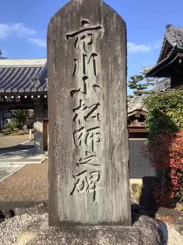 観音寺のその他建物
