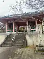 南法華寺(壷阪寺)(奈良県)