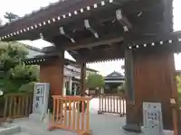 西福寺の山門・神門