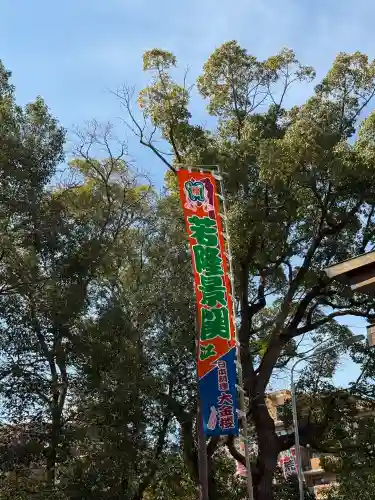 和泉國一之宮　大鳥大社の{uncategorized: "未分類", other: "その他", undefined: "問題あり", building: "その他建物", grave: "お墓", sacred_gate: "鳥居", guardian: "狛犬", statue: "像", buddha: "仏像", history: "歴史", nature: "自然", garden: "庭園", animal: "動物", pagoda: "塔", temizu: "手水舎", mountain_gate: "山門・神門", sanctuary: "本殿・本堂", subordinate: "末社・摂社", art: "芸術", scenery: "景色", jizo: "地蔵", ema: "絵馬", goshuin: "御朱印", omikuji: "おみくじ", items: "授与品その他", amulet: "お守り", goshuincho: "御朱印帳", eats: "食事", festival: "お祭り", votive_dance: "神楽", shichigosan: "七五三参", wedding: "結婚式", experience: "体験その他", initially: "初詣", around: "周辺", anti_infection: "感染症対策"}