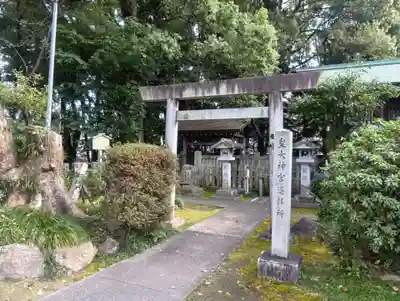 酒見神社の御朱印
