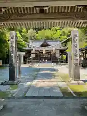 白山比咩神社(山口県)