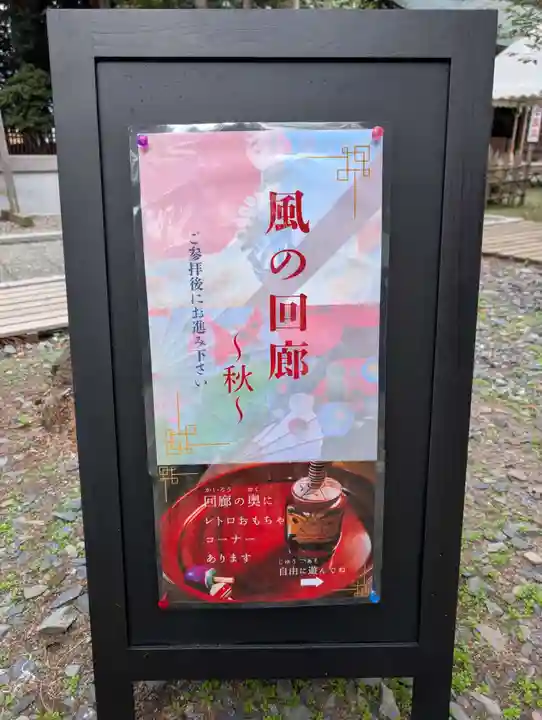 駒形神社(岩手県)