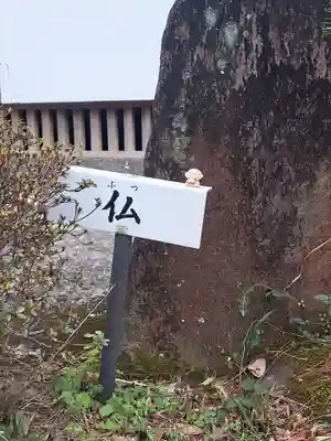 宝満寺(大分県)