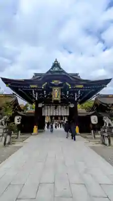 北野天満宮(京都府)