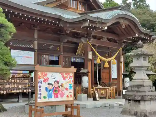 白鷺神社(栃木県)