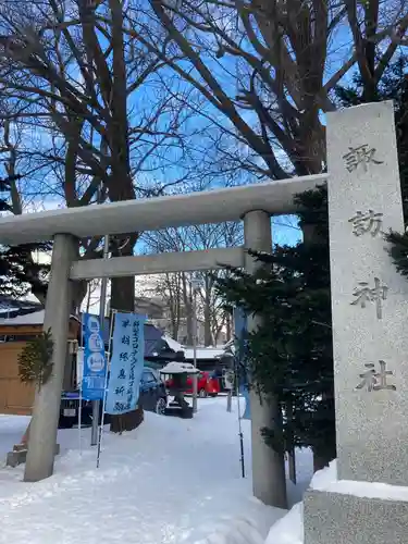 札幌諏訪神社の鳥居