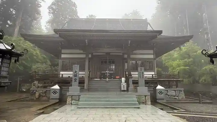 雲辺寺(徳島県)