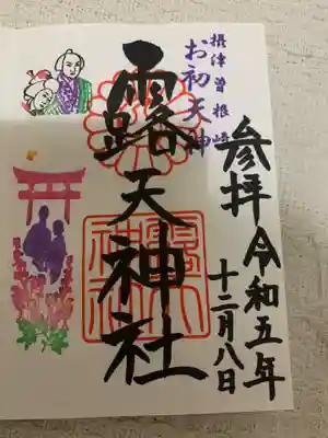 露天神社（お初天神）(大阪府)