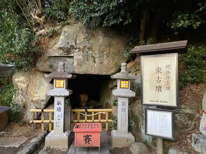 安倍文殊院 (奈良県)