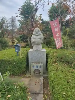 円照寺の像