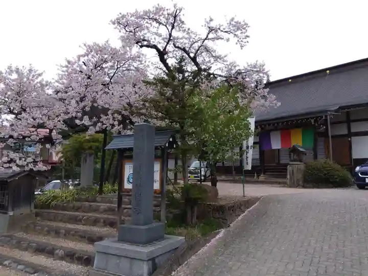 清傳寺(岐阜県)