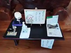 金龍寺(山梨県)