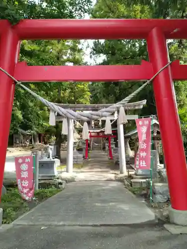 諏訪神社(福島県)