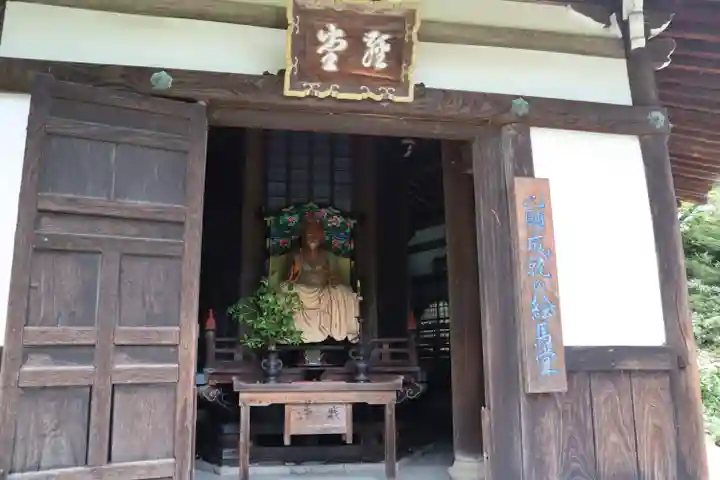 善峯寺(京都府)