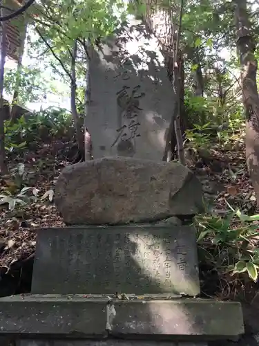 白石神社(北海道)
