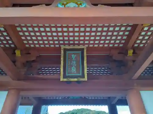 叡福寺(大阪府)