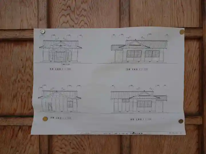 金刀比羅神社のその他建物