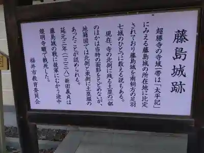 超勝寺（西超勝寺）の{uncategorized: "未分類", other: "その他", undefined: "問題あり", building: "その他建物", grave: "お墓", sacred_gate: "鳥居", guardian: "狛犬", statue: "像", buddha: "仏像", history: "歴史", nature: "自然", garden: "庭園", animal: "動物", pagoda: "塔", temizu: "手水舎", mountain_gate: "山門・神門", sanctuary: "本殿・本堂", subordinate: "末社・摂社", art: "芸術", scenery: "景色", jizo: "地蔵", ema: "絵馬", goshuin: "御朱印", omikuji: "おみくじ", items: "授与品その他", amulet: "お守り", goshuincho: "御朱印帳", eats: "食事", festival: "お祭り", votive_dance: "神楽", shichigosan: "七五三参", wedding: "結婚式", experience: "体験その他", initially: "初詣", around: "周辺", anti_infection: "感染症対策"}