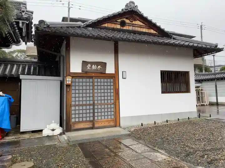 清浄華院(京都府)