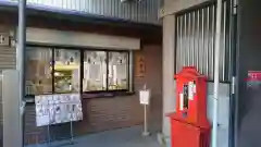 十番稲荷神社の建物その他