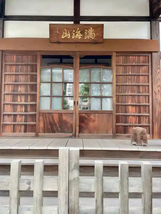公春院の{uncategorized: "未分類", other: "その他", undefined: "問題あり", building: "その他建物", grave: "お墓", sacred_gate: "鳥居", guardian: "狛犬", statue: "像", buddha: "仏像", history: "歴史", nature: "自然", garden: "庭園", animal: "動物", pagoda: "塔", temizu: "手水舎", mountain_gate: "山門・神門", sanctuary: "本殿・本堂", subordinate: "末社・摂社", art: "芸術", scenery: "景色", jizo: "地蔵", ema: "絵馬", goshuin: "御朱印", omikuji: "おみくじ", items: "授与品その他", amulet: "お守り", goshuincho: "御朱印帳", eats: "食事", festival: "お祭り", votive_dance: "神楽", shichigosan: "七五三参", wedding: "結婚式", experience: "体験その他", initially: "初詣", around: "周辺", anti_infection: "感染症対策"}