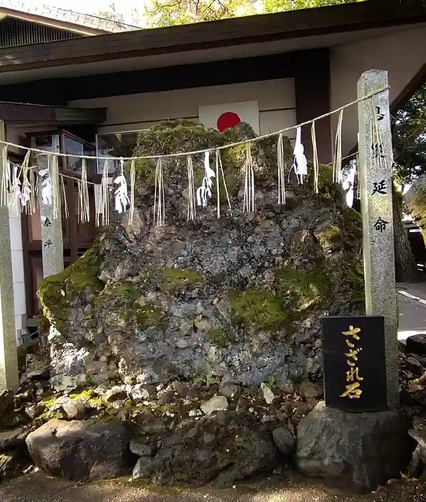 護王神社のその他建物