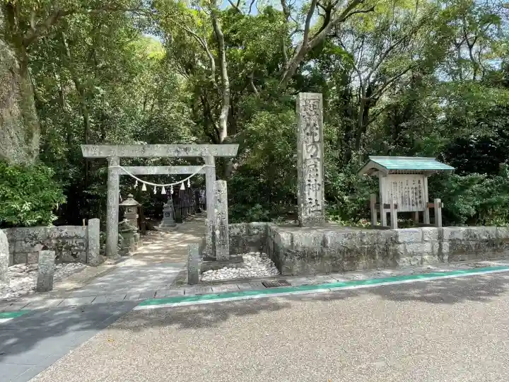 花窟神社(三重県)