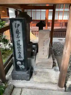 宝蔵寺(京都府)