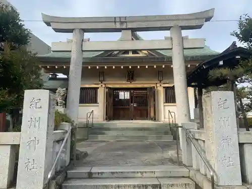 紀州神社の鳥居