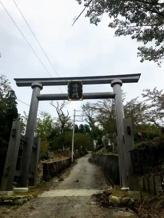 金峯神社(吉野町)の鳥居