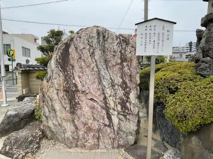 秋葉山圓通寺(愛知県)