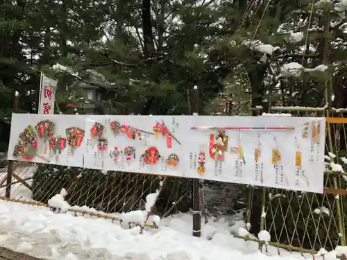 日枝神社の建物その他