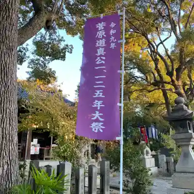 安居神社のお祭り