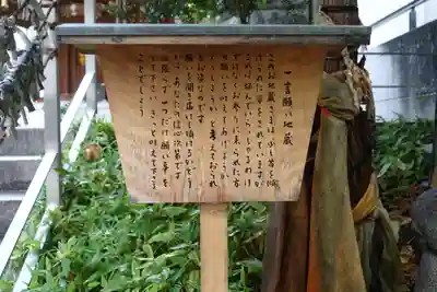 頂法寺(六角堂)の歴史