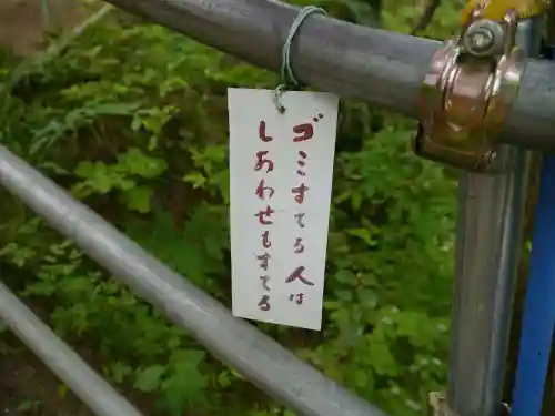 真福寺のその他建物