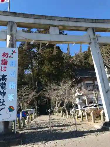 高瀧神社の鳥居