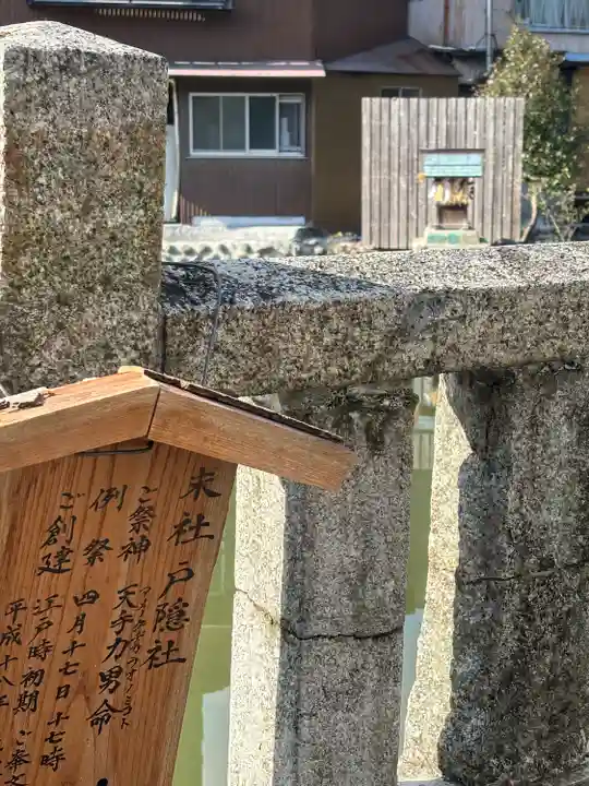 川原神社(愛知県)
