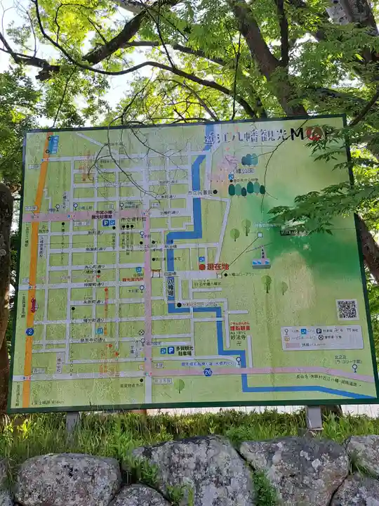 日牟禮八幡宮(滋賀県)