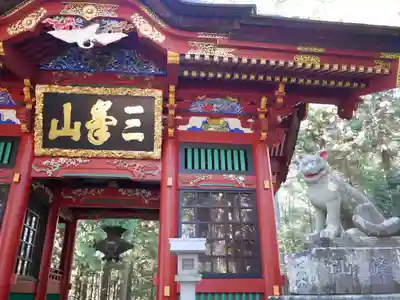 三峯神社の山門・神門
