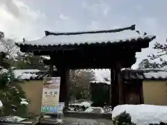 大光院の山門