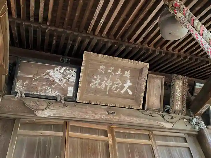 大前神社のその他建物