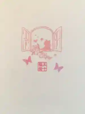 五十稲荷神社(栄寿稲荷神社)(東京都)