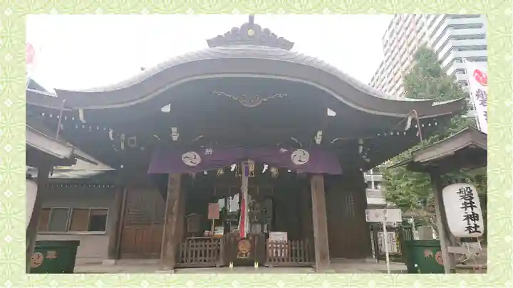 磐井神社(東京都)