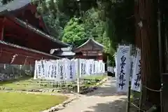 岩木山神社(青森県)