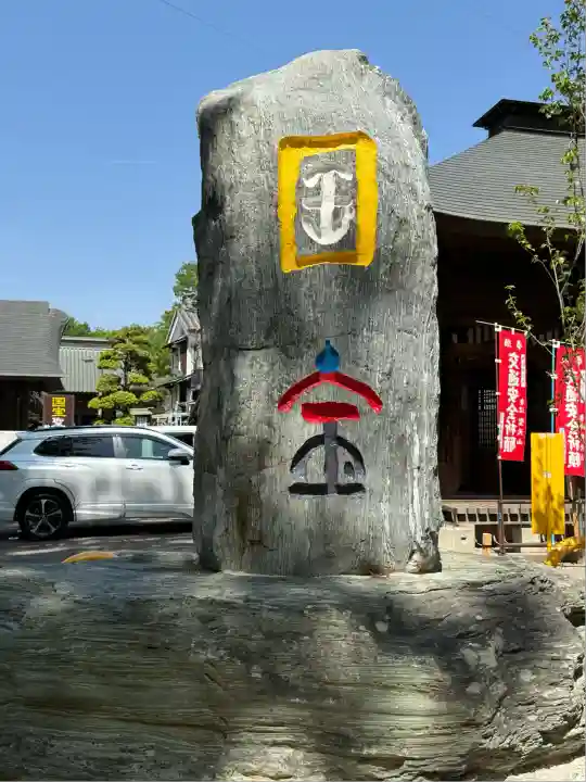 妻沼聖天山歓喜院(埼玉県)