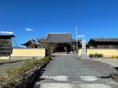 光明寺(三重県)