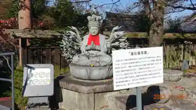 南法華寺（壷阪寺）(奈良県)