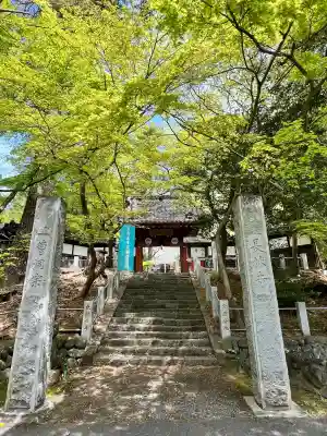 長林寺(山川長林寺)の{uncategorized: "未分類", other: "その他", undefined: "問題あり", building: "その他建物", grave: "お墓", sacred_gate: "鳥居", guardian: "狛犬", statue: "像", buddha: "仏像", history: "歴史", nature: "自然", garden: "庭園", animal: "動物", pagoda: "塔", temizu: "手水舎", mountain_gate: "山門・神門", sanctuary: "本殿・本堂", subordinate: "末社・摂社", art: "芸術", scenery: "景色", jizo: "地蔵", ema: "絵馬", goshuin: "御朱印", omikuji: "おみくじ", items: "授与品その他", amulet: "お守り", goshuincho: "御朱印帳", eats: "食事", festival: "お祭り", votive_dance: "神楽", shichigosan: "七五三参", wedding: "結婚式", experience: "体験その他", initially: "初詣", around: "周辺", anti_infection: "感染症対策"}